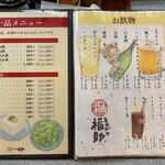 とんかつ福助 - 