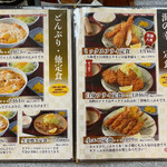 とんかつ福助 - 