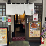 とんかつ福助 - 