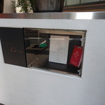 レストラン ラッセ - 