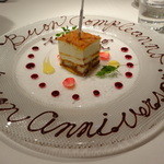 レストラン ラッセ - お祝いのプレート