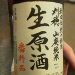 居酒屋 旬花 - 刈穂山廃純米生原酒番外品【秋田】('12.11)