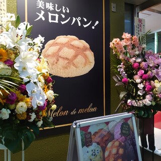 新規オープン 上尾市のおすすめのグルメ情報 ニューオープン順 食べログ 新規オープン 上尾市のおすすめのグルメ情報 ニューオープン順 食べログ