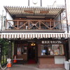 ミカドコーヒー 軽井沢旧道店