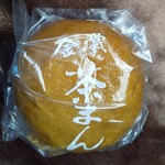 文栄堂 - 金賞 茶まん！  賞に輝いたものだろうか。