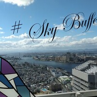 スカイビュッフェ51 -  スカイビュッフェ51 -