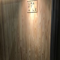 クラフタル - 