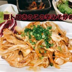 山海酒房 あかね屋 - 