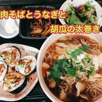 山海酒房 あかね屋 - 