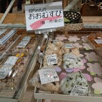 道の駅 田切の里 田切ふるさと市場 - 