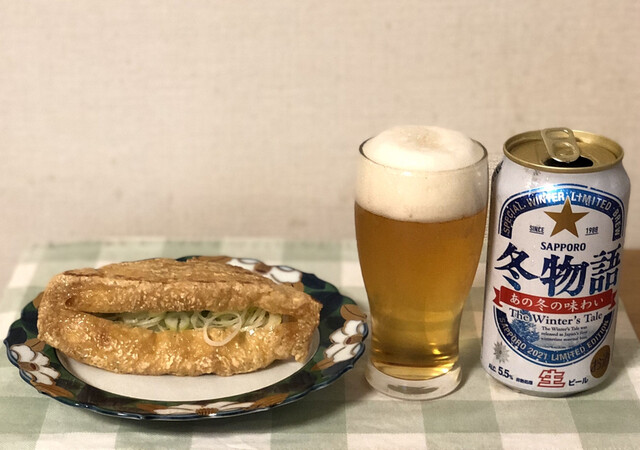 菅井商店 名取 &ndash; 地元で愛される商店