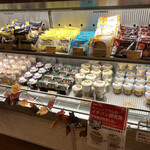 洋菓子 エミタス - 