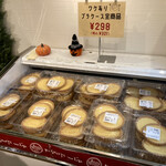 洋菓子 エミタス - お得ですよね