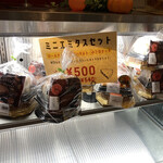 洋菓子 エミタス - お土産用に購入