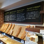 Boulangerie Bonheur - 