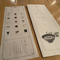 HIGASHIYA GINZA - 