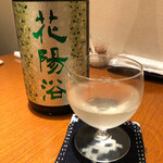 Teuchi Soba Onuma - 