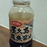 熟成豚 かわむら - これ一択♡