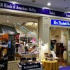 ミセスエリザベスマフィン ランドマークプラザ店