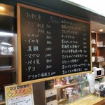 Sousaku Izakaya Ichifuji - 