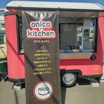 オニコキッチン - 