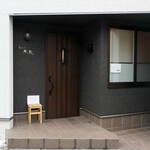 とんかつ成蔵 - とんかつ成蔵