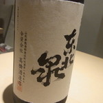 神保町 傳 - 山形の「東北泉」