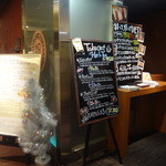 ナチュラルダイエットレストラン NODO - 2012/11/23