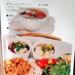 ナチュラルダイエットレストラン NODO - 野菜たっぷり本日のデリプレート