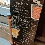 ベーカリー&レストラン 沢村 新宿 - 