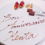 フランス料理 壺中天 - 