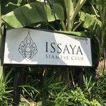 Issaya Siamese Club - 