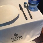 Issaya Siamese Club - 