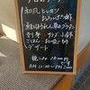 季節料理 ひら井