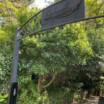 ル・フィヤージュ - 