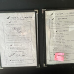 ル・フィヤージュ - 