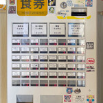 超純水採麺 天国屋 - 券売機