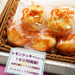 ボン千賀 - パッケージが可愛い「レモンクッキー」。