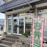まみーでりか - 