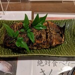 たから - さんまのまんま