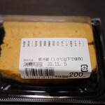 三ツ星キッチン - 