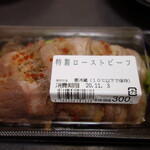 三ツ星キッチン - 