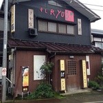 龍寿し - H24.11  龍寿し