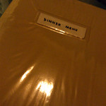 ナーガルジュナ - ディナーメニュー