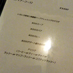 ナーガルジュナ - もちろんコースを注文しました