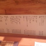 小料理じょん - 