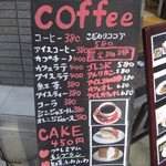 ピッコロカフェ - 