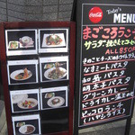 ピッコロカフェ - 