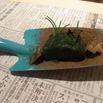 神保町 傳 - なんだ、土を持ってきたぞい