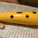 神保町 傳 - スコップが器とは